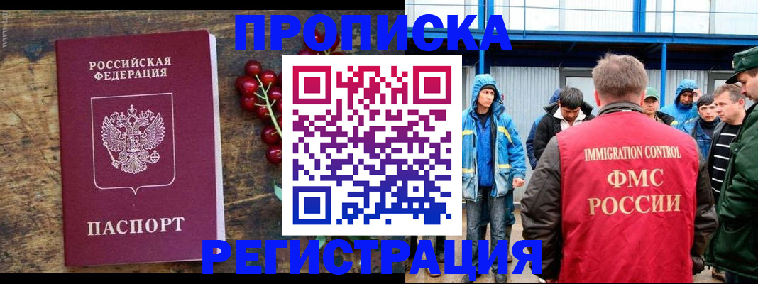 пропишу в квартире в Агиделе